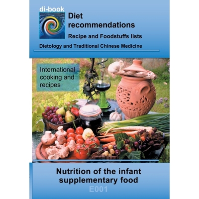 按需印刷Nutrition of the infant - supplementary food[9783752811193]