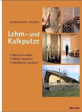 预订【德语】 Lehm- und Kalkputze:M?rtel herstellen, W?nde verputzen, Oberfl?chen gestalten