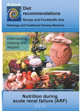 按需印刷Nutrition during acute renal failure (ARF)[9783752811339]
