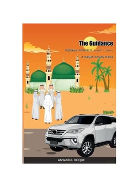 按需印刷The Guidance (URDU)[9781312730434]