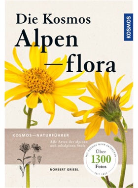 预订【德语】Kosmos Alpenflora[9783440174982]