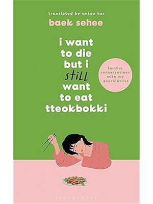 I Want to Die But I Still Want to Eat Tteokbokki