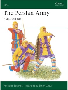 预订Persian Army 560 330