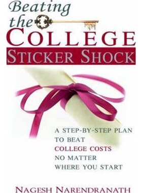 按需印刷不退不换 Beating the College Sticker Shock:A step-by-step pl