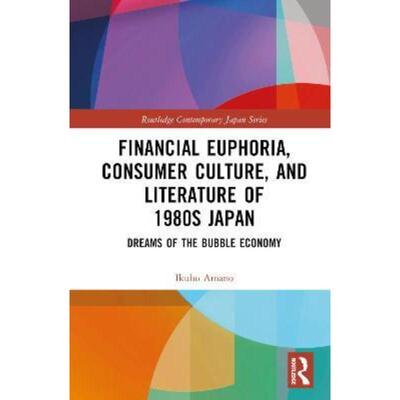 按需印刷不退不换TF Financial Euphoria, Consumer Culture, and Literature of 1980s Japan[9781032287270]
