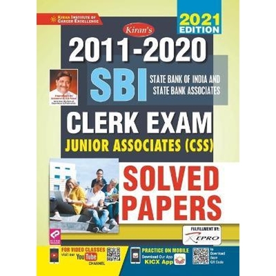 预订SBI & SBI Associates Clerk-Sol Papers-E-2020-21