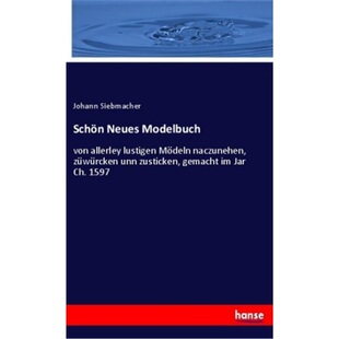 9783337609443 Modelbuch Neues 预订不退不换德语Schon