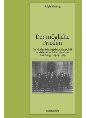 按需印刷DEG Der m?gliche Frieden[9783486580273]