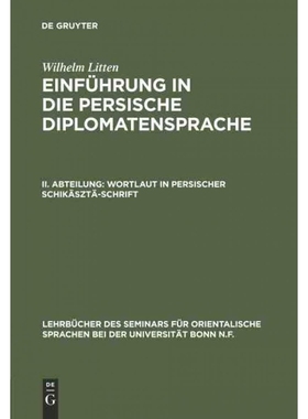 按需印刷DEG Wortlaut in persischer Schik?szt? Schrift[9783110993790]