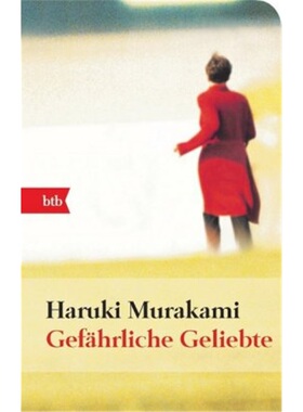 预订【德语】Kokkyo no minami Taiyo no Nishi[9783442738892]