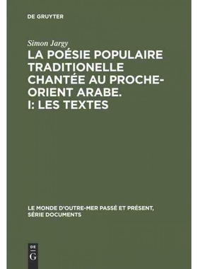 按需印刷DEG La poésie populaire traditionelle chantée au Proche Orient Arabe. I: Les textes[9789027964366]