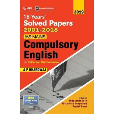 按需印刷IAS Mains Compulsory English[9789388426145]