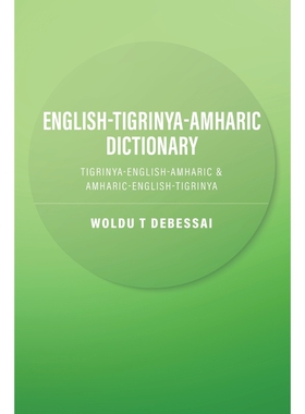 按需印刷不退不换English-Tigrinya-Amharic Dictionary[9780228846178]