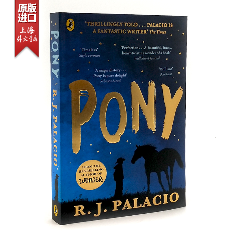 2023Pony英文原版爱与勇气