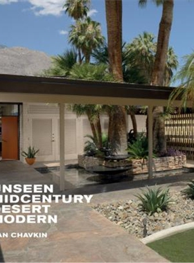 预订不退不换Unseen Midcentury Desert Modern