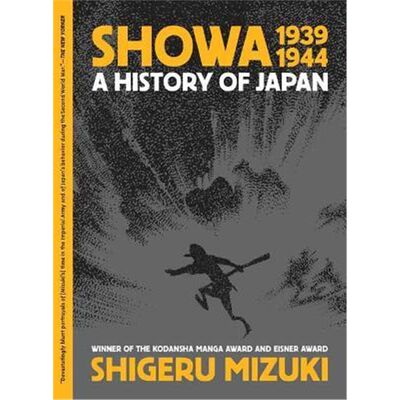 预订Showa 1939-1944:A History of Japan