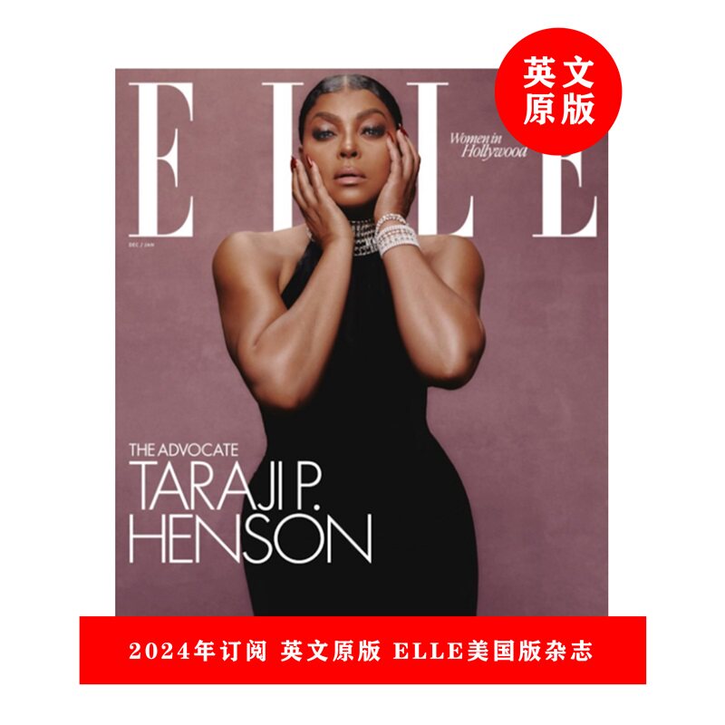英文原版杂志 Elle(US) 一年订阅