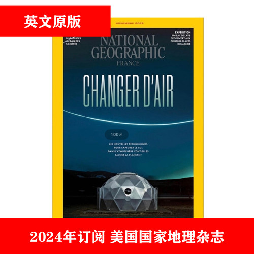 英文原版杂志一年订阅