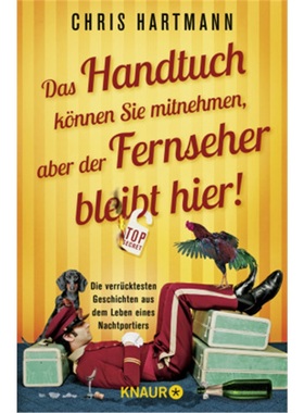 预订【德语】Das Handtuch konnen Sie mitnehmen, aber der Fernseher bleibt hier![9783426790991]