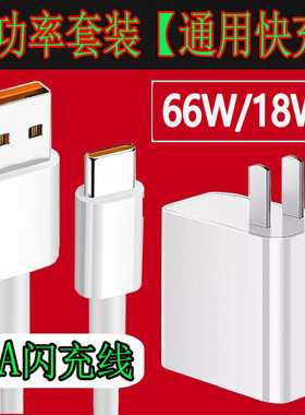 金立充电器原装快充数据线插头充电线M6 M7 S9 GN5001 F5 F6 F106