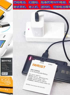 随身wifi2025移动电源充电器无线网络wf6电池万能座充通用电板