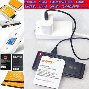 随身wifi2025移动电源充电器无线网络wf6电池万能座充通用电板