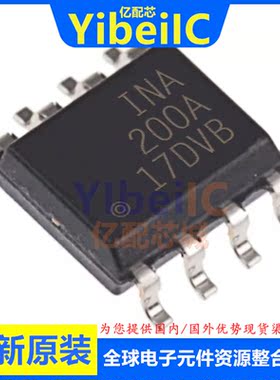 全新原装 INA200AIDR SOIC-8 贴片 INA200AID AI 电流调节器 芯片