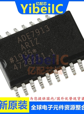 亿配芯 ADE7913ARIZ SOIC-20 贴片ARI RL 数据采集 IC芯片