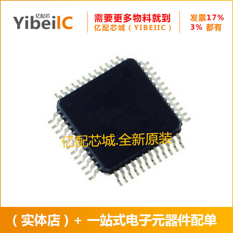 微控制器TMS320F28027FPTT QFP48 TMS320F28027FPT TMS320F28027