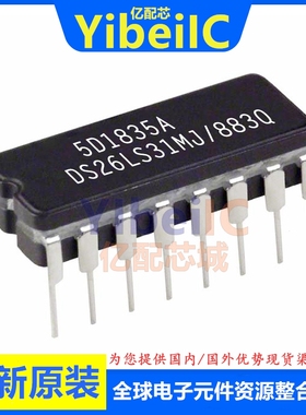 亿配芯 DS26LS31MJ/883 CDIP-16 直插/883QC QS Q 收发器 IC芯片