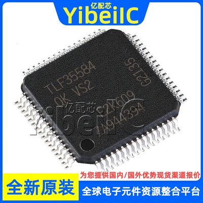 全新原装 TLF35584QKVS1 LQFP-64 贴片 QK VS1 XUMA2 稳压器 芯片
