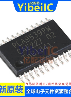 亿配芯 PCA9539PWR TSSOP-24 贴片PD9539 PW I/O扩展器 IC芯片