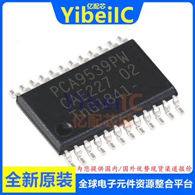 亿配芯 PCA9539PWR TSSOP-24 贴片PD9539 PW I/O扩展器 IC芯片