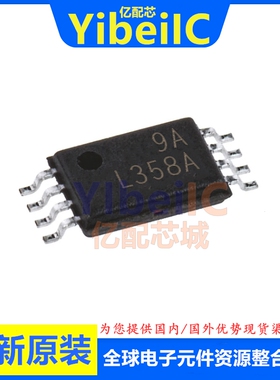 全新原装 LM358APWR TSSOP-8 LM358APW L358A 运算放大器 芯片