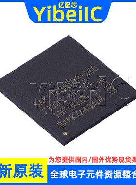 全新原装 SAK-TC387QP-160F300S AE LFBGA-292 32位微控制器 芯片