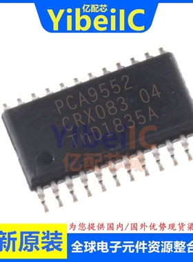 全新原装 PCA9552PW,118 TSSOP-24 贴片 LED照明驱动器 IC芯片