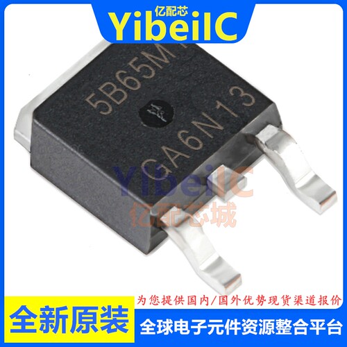 全新原装 AOD5B65M1 TO-252 贴片5B65M1 650V 5A IGBT晶体管 芯片
