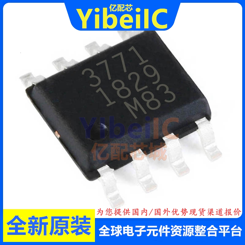 亿配芯 MB3771PF-G-BND-JN-EFE1 SOP-8 贴片3371 监控器 IC芯片