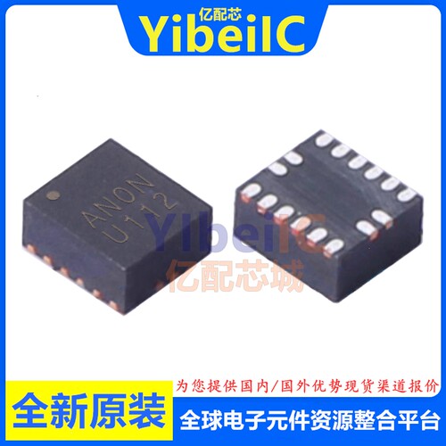 全新原装 EP5358HUI QFN-16 贴片 1.8-3.3V 2W 直流转换器 芯片
