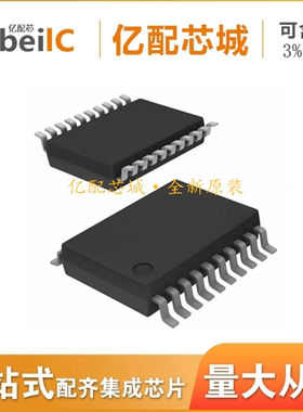 PCF8574TS/3 SSOP20 PCF8574TS PCF8574T PCF8574扩展器 全新原装