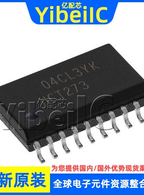 全新原装 SN74HCT273DWR SOIC-20 贴片 SN74HCT273DW 触发器 芯片