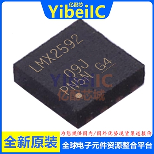 全新原装 LMX2592RHAR VQFN-40 贴片 RHA RHAT 时钟/定时 芯片