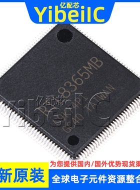 全新原装 RTL8365MB-VC-CG TQFP-128 贴片 集成电路 以太网芯片