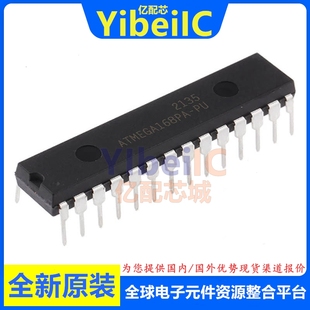 芯片 ATMEGA168PA DIP 全新原装 直插 MCU微控制器
