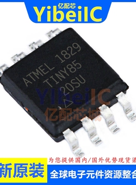 亿配芯 ATTINY85-20SU SOIC-8 贴片SUR 8位微控制器-MCU IC芯片
