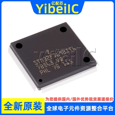 全新原装 STM32F769BIT6 LQFP-208 贴片 TR 32位微控制器 芯片