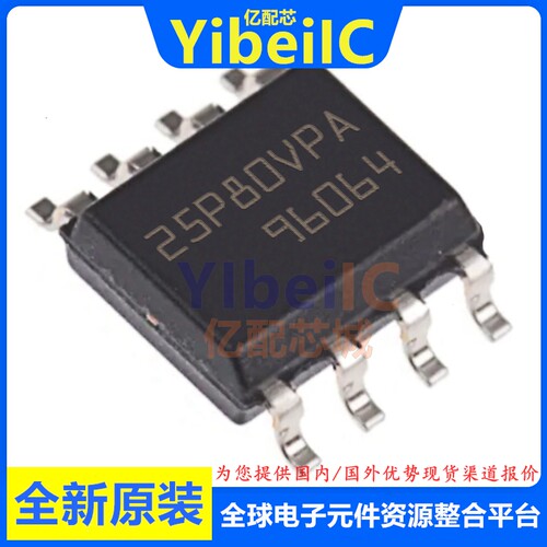 全新原装 M25P80-VMN3TPB SOIC-8 贴片 25P80VPA FLASH存储器芯片