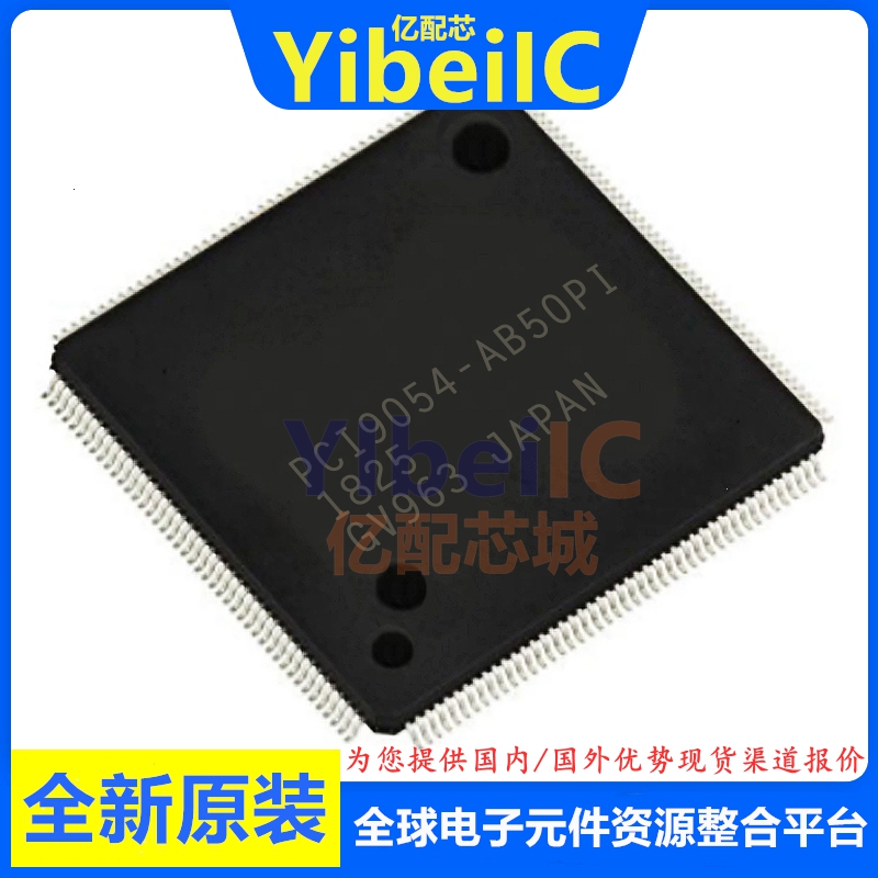 亿配芯 PCI9054-AB50PI PQFP-176 贴片PIF PCI接口加速器 IC芯片