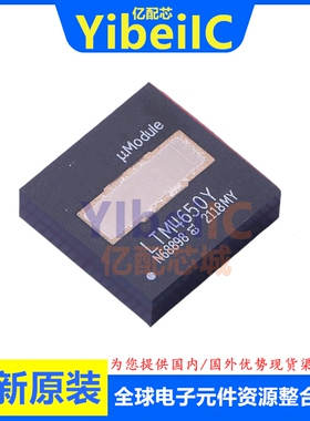 全新原装 LTM4650IY#PBF BGA-144 LTM4650Y EY 直流转换器 芯片