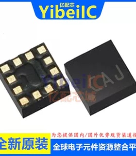 全新原装 LIS3MDLTR LGA12 LIS3MDL 传感器集成电路IC 亿配芯城